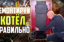 Главная — Ремонт котла своими руками. Меняем плиту футеровки в «Суворов Ультра» — фото