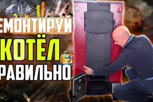 Новости — Ремонт котла своими руками. Меняем плиту футеровки в «Суворов Ультра» — фото