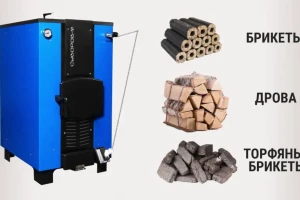 Эффективность твердотопливных котлов «Суворов» – полезные материалы — Какой твёрдотопливный котёл выбрать для дома и дачи — фото