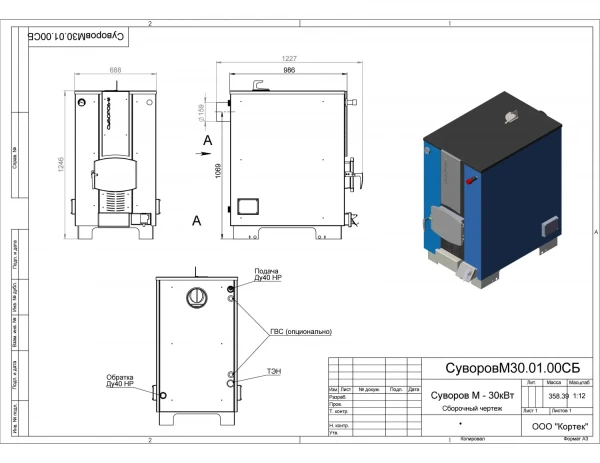 «Суворов-М» К-30 модель 2023 года из нержавеющей стали — фото-535_13
