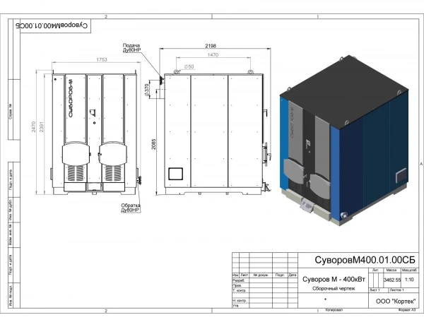 Промышленный котел длительного горения 400 квт — фото-536_14
