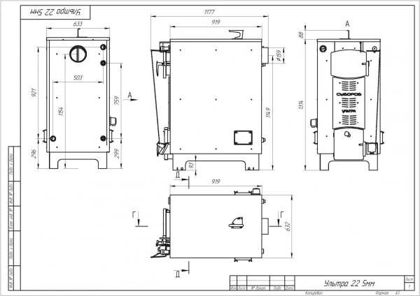 Шахтный котёл для дома 22 кВт — фото-518_12