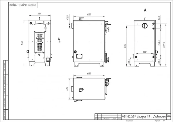 Твердотопливный котел для частного дома, 33 кВт — фото-518_12