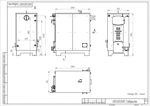 Отопительный котел «Суворов Ультра» К-55У — фото-535_12