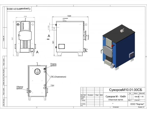«Суворов-М» К-10 модель 2023 года из нержавеющей стали — фото-535_13