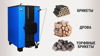 Бытовые твердотопливные котлы длительного горения — «Суворов-М» – Надежный Экономичный Котел — фото