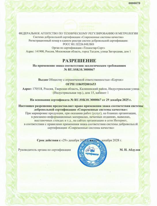 Сертификаты — фото-551_10