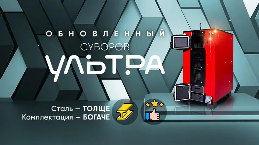 Главная — фото-529_1