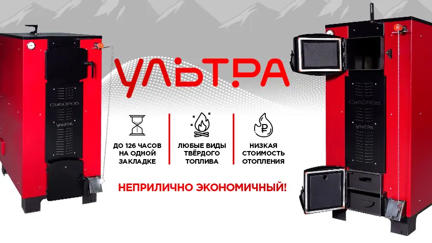 Главная — фото-529_3